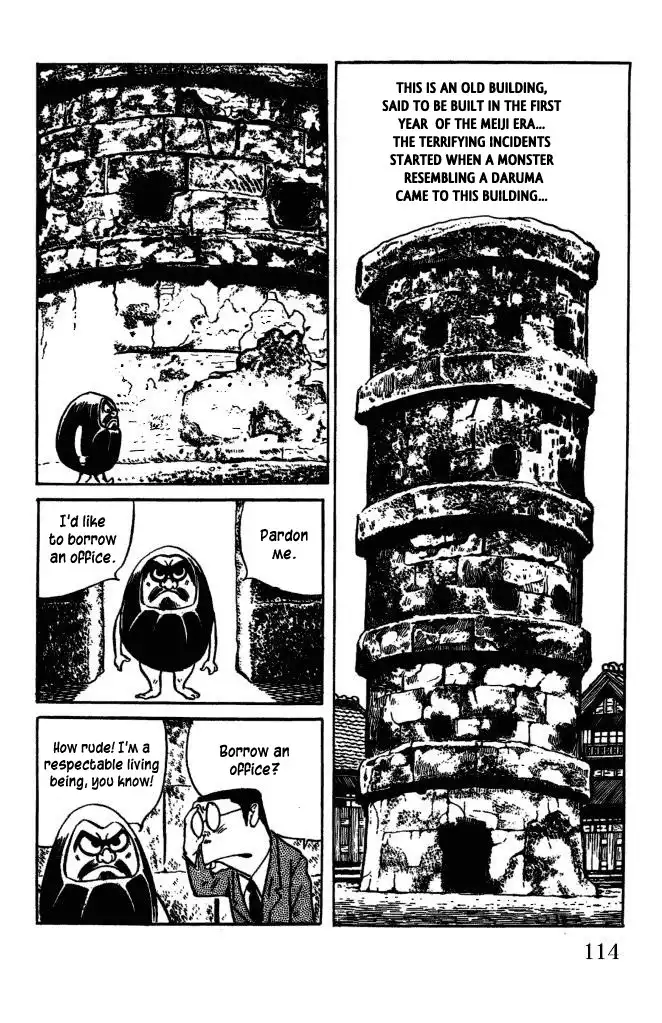 Gegege no Kitaro Chapter 21 2